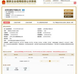 小米松果處理器即將隨5c發(fā)布 官方平臺(tái)正式上線